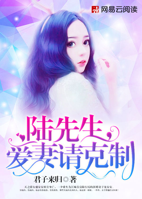 最强神医混都市叶辰