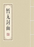 解忧事件簿