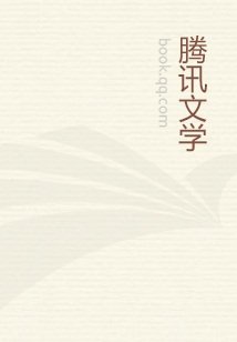 英雄联盟之最强佣兵团