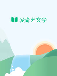 初恋之夏