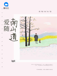 顾之夏陆景耀