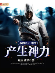 凌依然萧子期