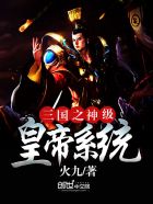 她被偏执大佬宠在心尖顾安西薄熙尘