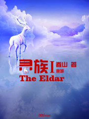 重生之豪门赘婿吴良林江雪
