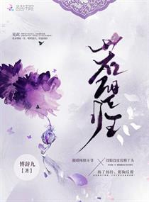 若望归