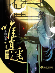 战神狂婿杨辰秦惜