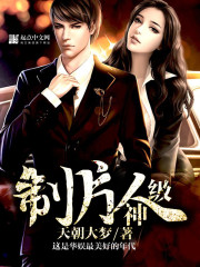 平平无奇大师兄陆长生