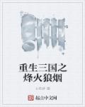 小说主人公纪天行
