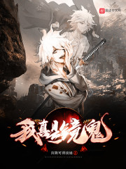 洛清寒萧兮兮贵妃每天只想当咸鱼