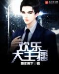 李白苏眉