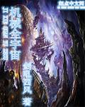 唐洛韩若冰