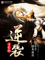 透视王者唐洛韩若冰