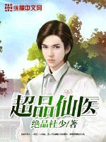 爱你如滴水穿石沈琦夜墨轩