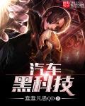 新婚老公宠上瘾