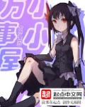 叶伏天秦伊