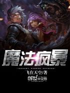 叶凌月神医弃女:鬼帝的驭兽狂妃
