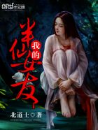 女主叶凌月男主巫重的小说