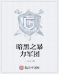 斗罗之魂力每年升两级