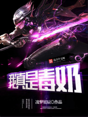 盖世战神萧破天虎帅