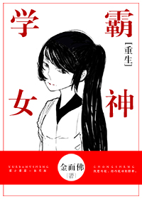 都市剑说李白董可妍