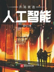 霍时渡是哪部小说的人物