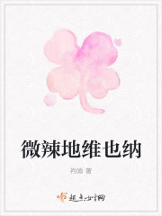 男主叫霍时渡