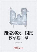 海贼之祖安凯多