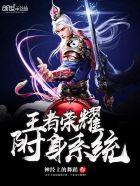 玄幻：我的师弟都成了大佬