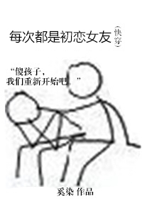 剑无双万道剑尊