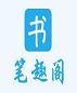 网瘾少年刘禅之崛起