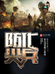我在异界轮回诸天