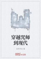 魂穿弃妃秦恒楚月