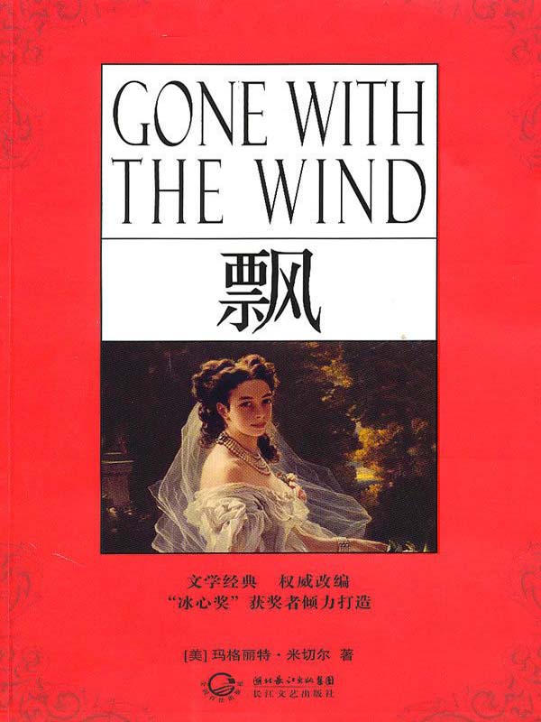 超级兵王洛天裴容