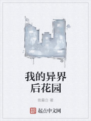 入骨情债共缠绵唐诗