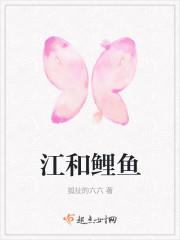 海贼之绿牛元帅