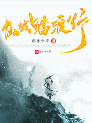 秋风难凉情翩然叶翩然厉璟霆