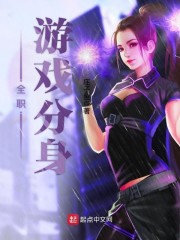 叶秋思欧阳雪曾柔