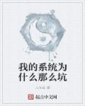 上门女婿入赘豪门林涛