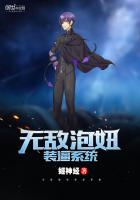 林涛楚梦雪