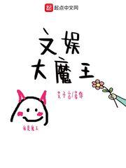 生活系巨星