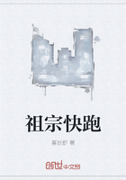 祖宗快跑