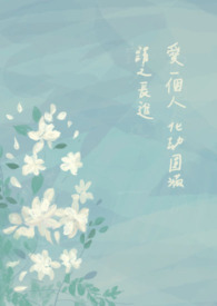 归心