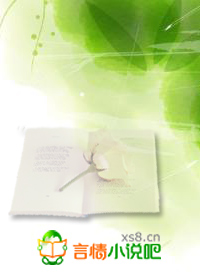 婚心沉，大叔，放过我