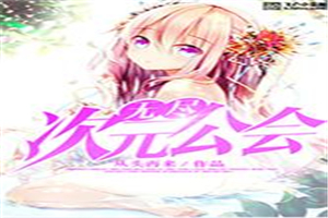 执掌神权
