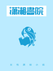 分身幻影之花影儿
