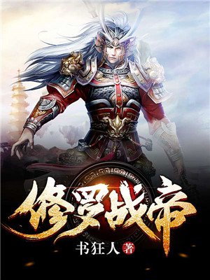 摄政王的心尖妃