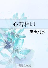 顶级宠婚:闷骚老公坏死了