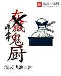 我爸是大富豪