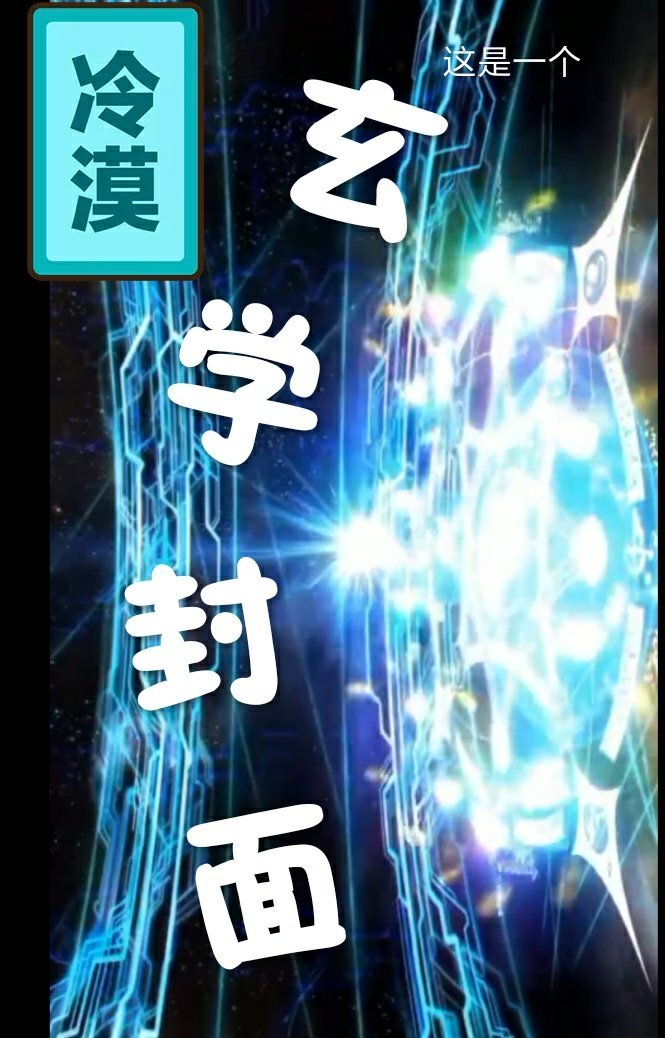 港口の他洒节操的高二子
