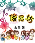 赘婿陈阳